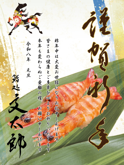 �N���_�ԃG�r����